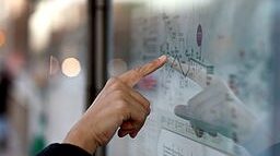 Full-Service HR and Payroll Solutions - Performance Management Goals Set with Accent PEO